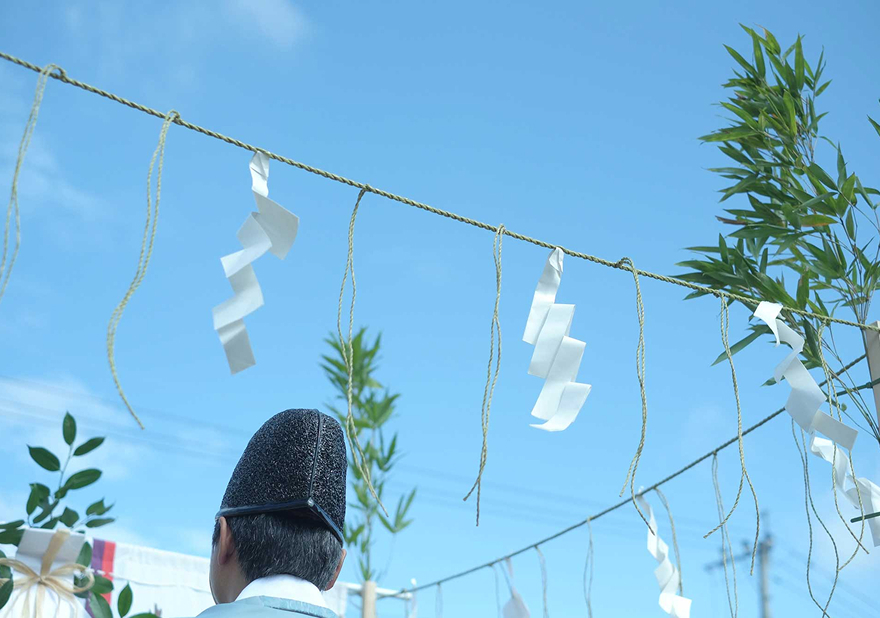 地鎮祭〜工事着工