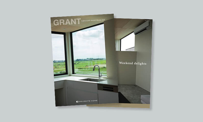 GRANT ―ある週末の家―