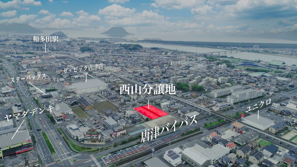 唐津市和多田西山分譲8号地