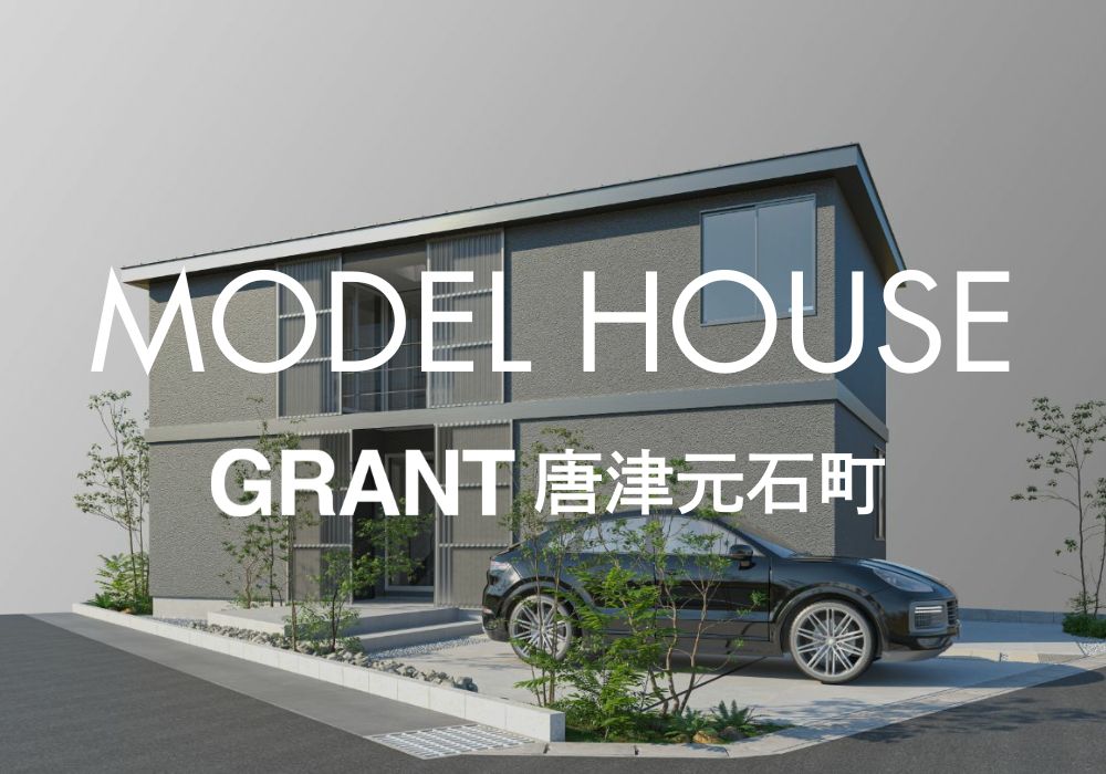 GRANT 唐津元石町 Model House
