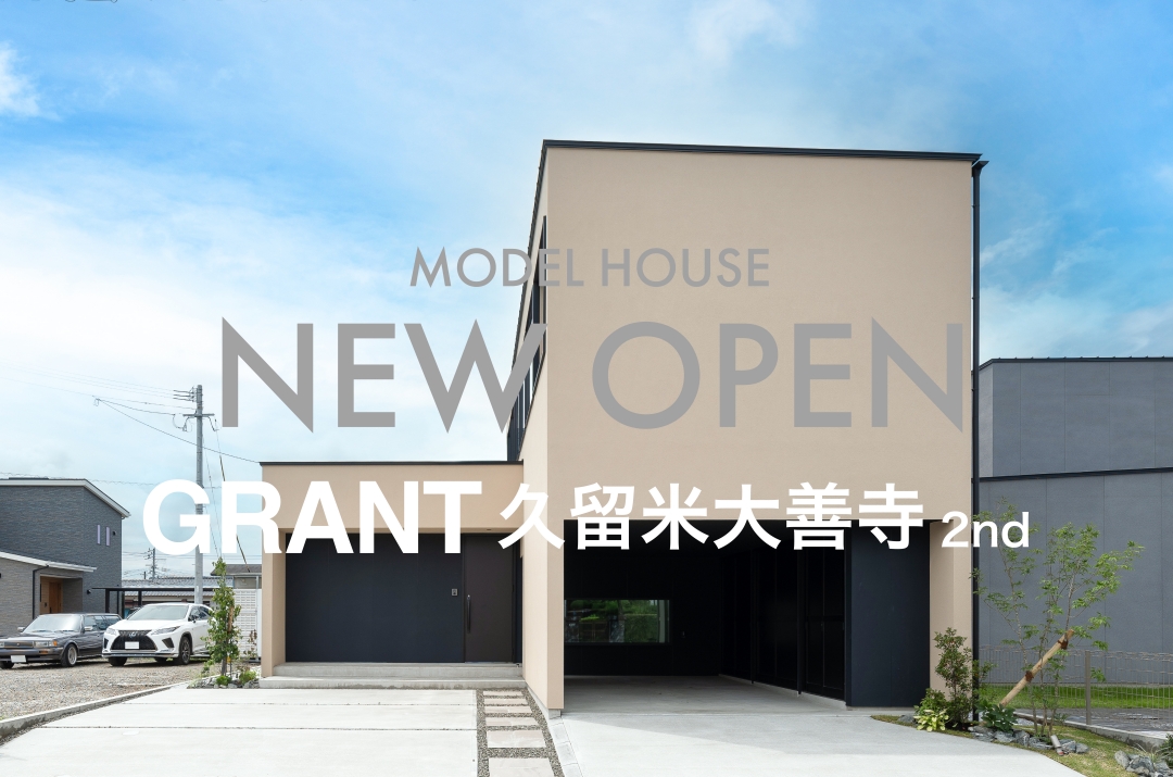 GRANT久留米大善寺 2nd OPEN