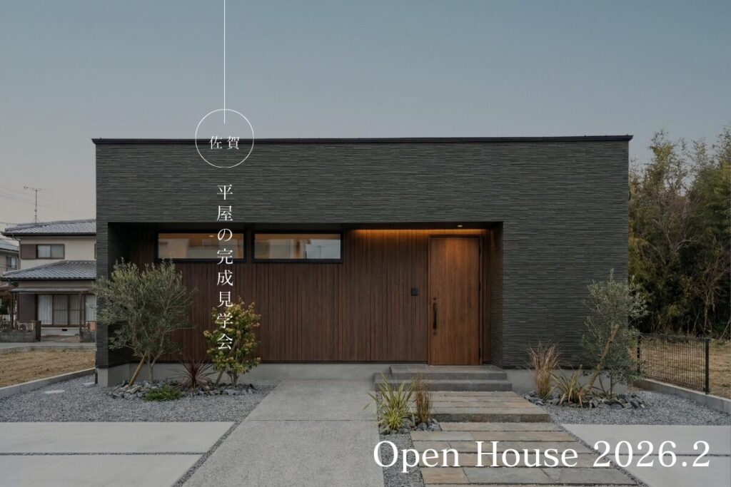 回廊の先に、光がひらく家